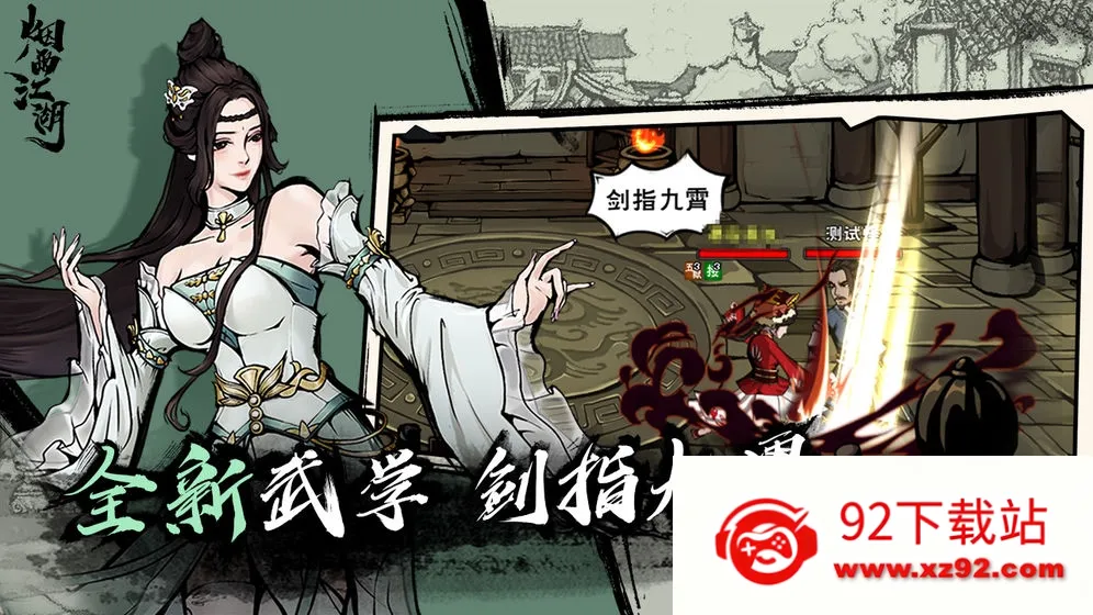 ���꽭�������ֻ���v1.124.70468 ��׿���ͼ