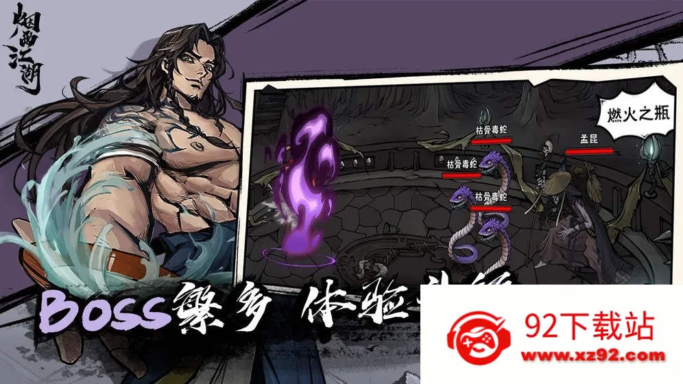 ���꽭�������ֻ���v1.124.70468 ��׿���ͼ