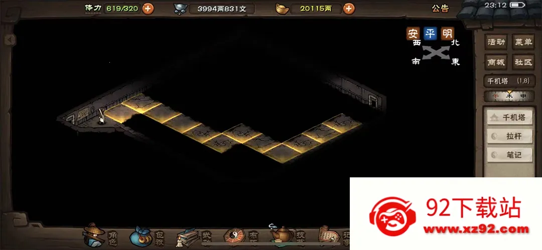 ���꽭�������ֻ���