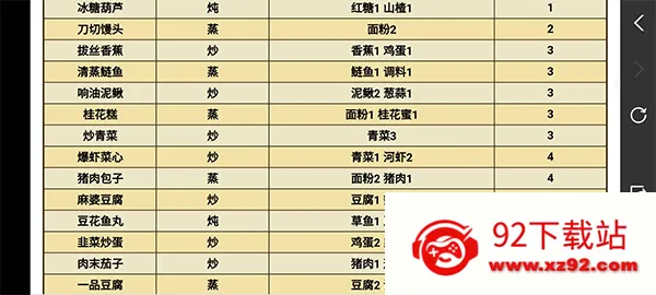 ���꽭�������ֻ���