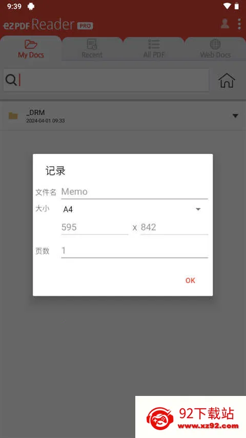 ezpdf�Ķ���pro(PDF��������) 2.7.1.12v2.7.1.12 �ٷ������ͼ