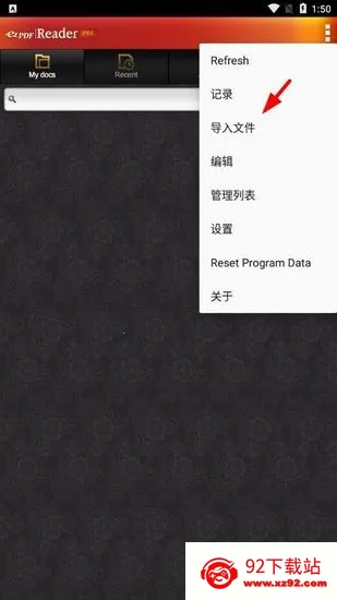 ezPDF�Ķ���6