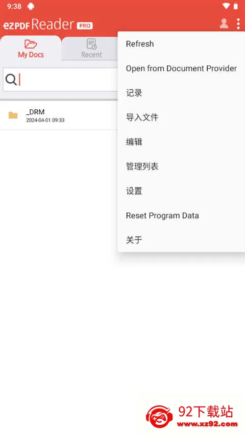 ezpdf�Ķ���pro(PDF��������) 2.7.1.12v2.7.1.12 �ٷ������ͼ