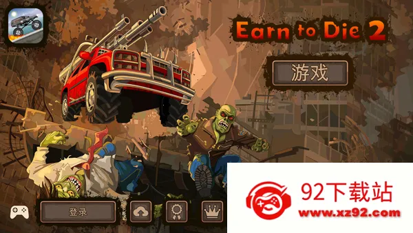 ս��ײ��ʬ2�����ֻ���v1.4.55 �ٷ������ͼ