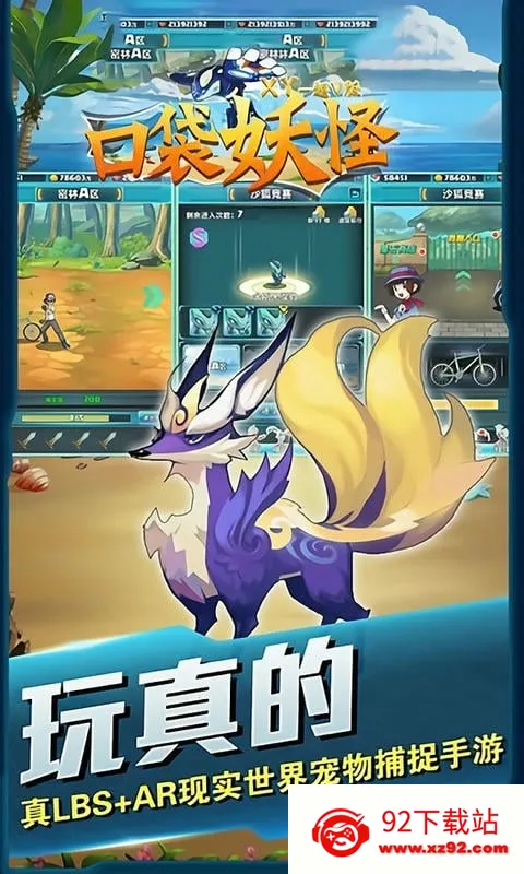 �ڴ�����xy(������ð����Ϸ)v1.03 �ֻ����ͼ