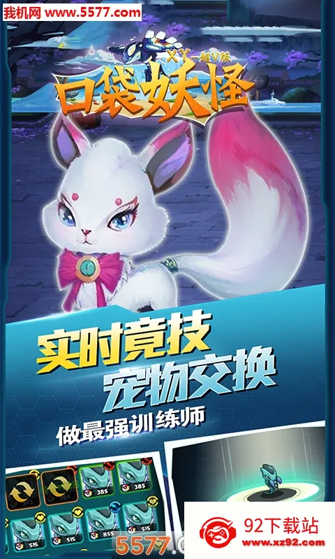 �ڴ�����xy(������ð����Ϸ)v1.03 �ֻ����ͼ