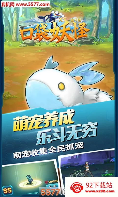 �ڴ�����xy(������ð����Ϸ)v1.03 �ֻ����ͼ