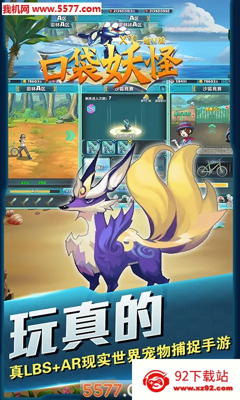 �ڴ�����xy(������ð����Ϸ)v1.03 �ֻ����ͼ