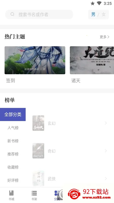 乐文屋2026官方正版 乐文屋2026官方正版