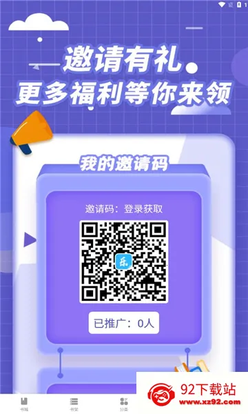 ������2026�ٷ�����v1.2.0 ��Ѱ��ͼ