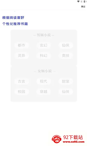 ������2026�ٷ�����v1.2.0 ��Ѱ��ͼ