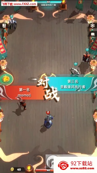 �Ǽ�����2(��԰��������Ϸ)v0.11.0.5 �ٷ������ͼ