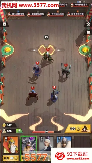 �Ǽ�����2(��԰��������Ϸ)v0.11.0.5 �ٷ������ͼ