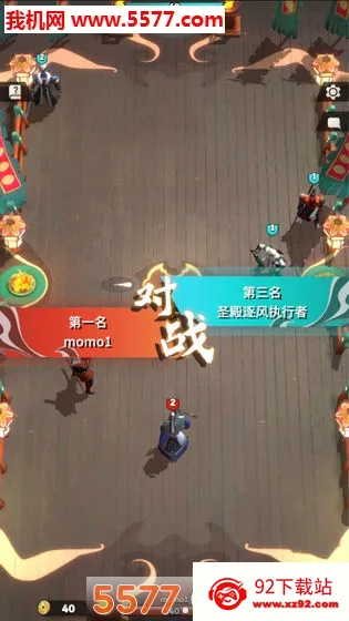 �Ǽ�����2(��԰��������Ϸ)v0.11.0.5 �ٷ������ͼ