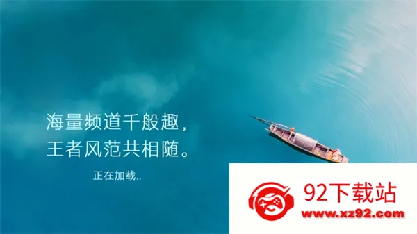 ����ֱ��TV�氲׿���ֻ���v1.0.0.8 �ٷ������ͼ