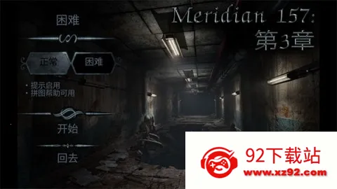 ������157������2026���°汾v1.1.9.23 �ٷ������ͼ