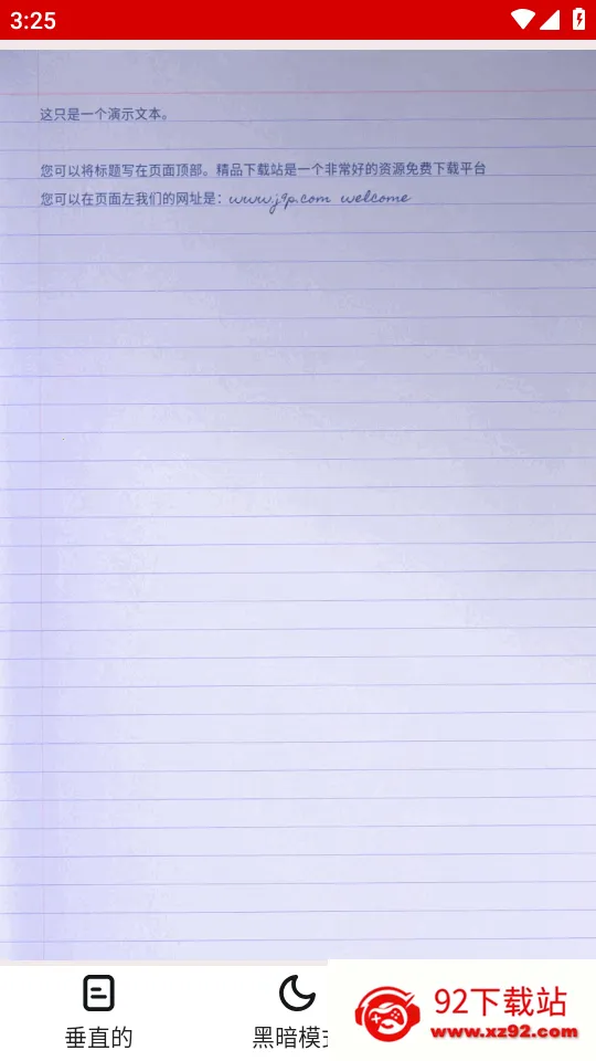ͼƬתpdf�Ķ�����׿���ֻ���v1.5 ��׿���ͼ