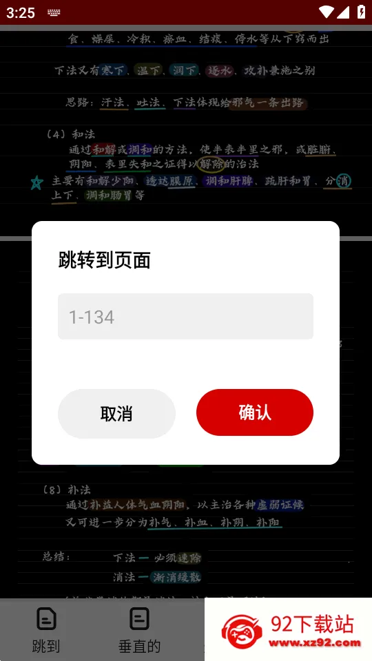 ͼƬתpdf�Ķ�����׿���ֻ���v1.5 ��׿���ͼ