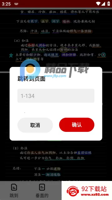 ͼƬתpdf�Ķ���