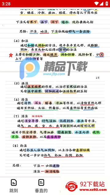ͼƬתpdf�Ķ���