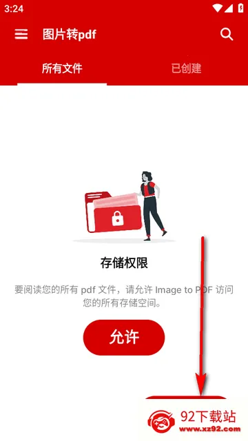 ͼƬתpdf�Ķ���