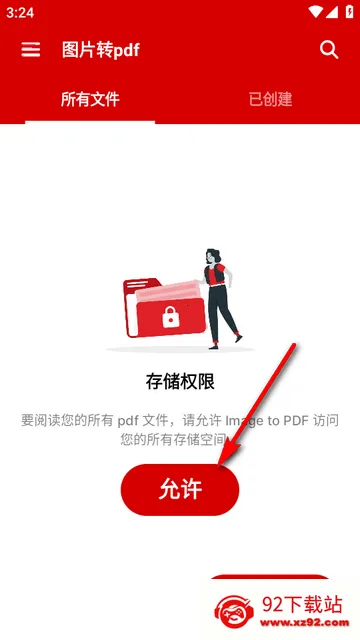 ͼƬתpdf�Ķ���