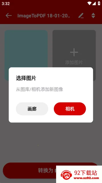 ͼƬתpdf�Ķ���