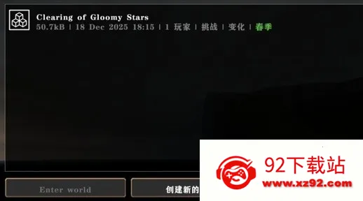 ����ս��Ӳ��ģ������ͬ��2026�ٷ�����v1.4.2 ��Ѱ��ͼ