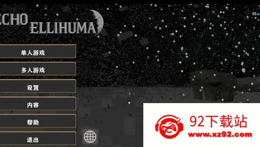 ����ս��Ӳ��ģ������ͬ��2026�ٷ�����v1.4.2 ��Ѱ��ͼ