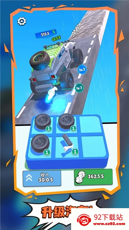 �������������ֻ���v4.1 ��׿���ͼ