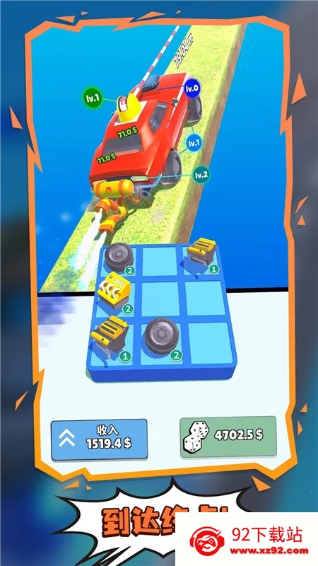 �������������ֻ���v4.1 ��׿���ͼ