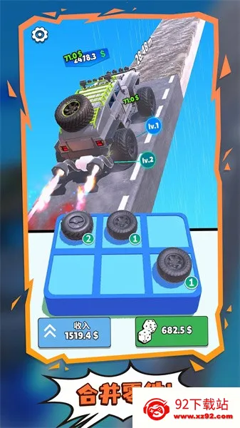 �������������ֻ���v4.1 ��׿���ͼ