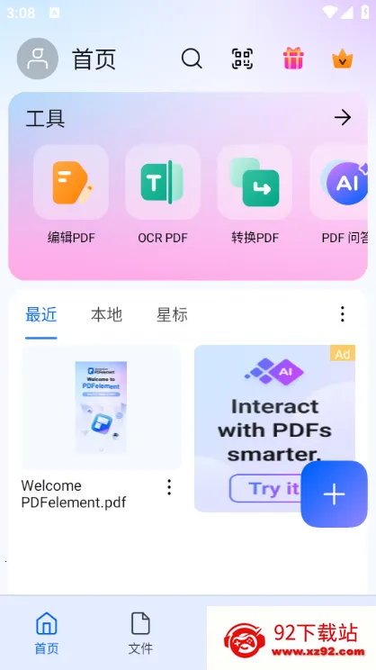 ����pdf�Ķ��������ֻ���