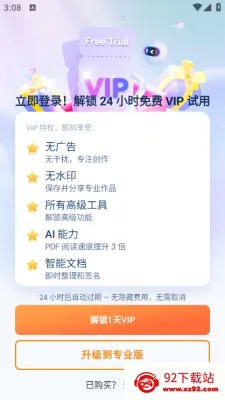 ����pdf�Ķ��������ֻ���v6.0.16 ��׿���ͼ