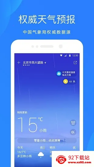 OPPO�Դ�����Ԥ��2026���°汾