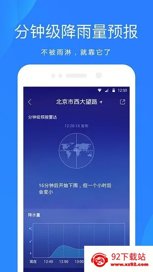 OPPO�Դ�����Ԥ��2026���°汾v16.38.2 ��Ѱ��ͼ