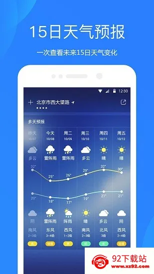 OPPO�Դ�����Ԥ��2026���°汾v16.38.2 ��Ѱ��ͼ