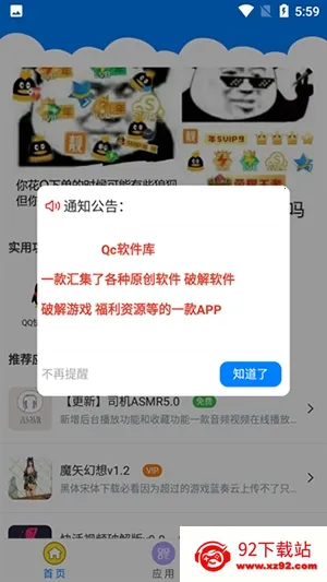 ǧ��������2026�ٷ����°汾v5.0 �ֻ����ͼ