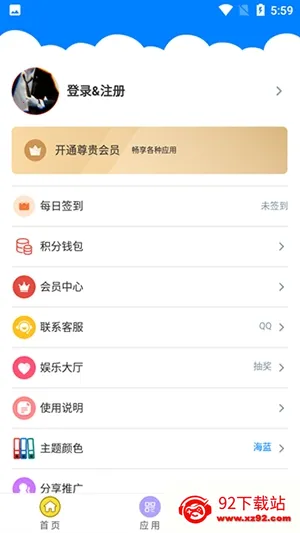 千城软件库2026官方最新版本 千城软件库2026官方最新版本