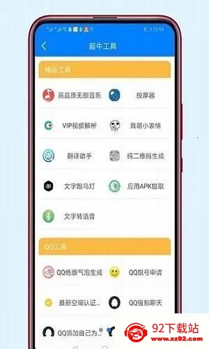 ǧ��������2026�ٷ����°汾v5.0 �ֻ����ͼ