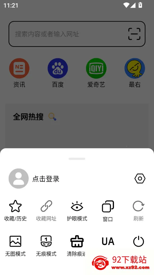 TT����������ֻ���v1.0.7 ��׿���ͼ