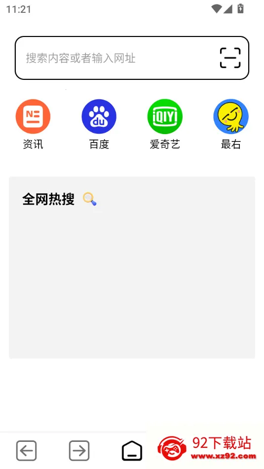 TT����������ֻ���v1.0.7 ��׿���ͼ