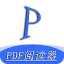 ȫ��pdf�Ķ���(PDF�Ķ�����)v3.8.8 ��׿��