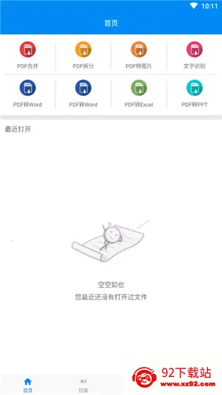 ȫ��pdf�Ķ���(PDF�Ķ�����)