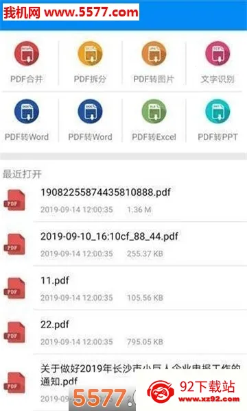 ȫ��pdf�Ķ���(PDF�Ķ�����)v3.8.8 ��׿���ͼ