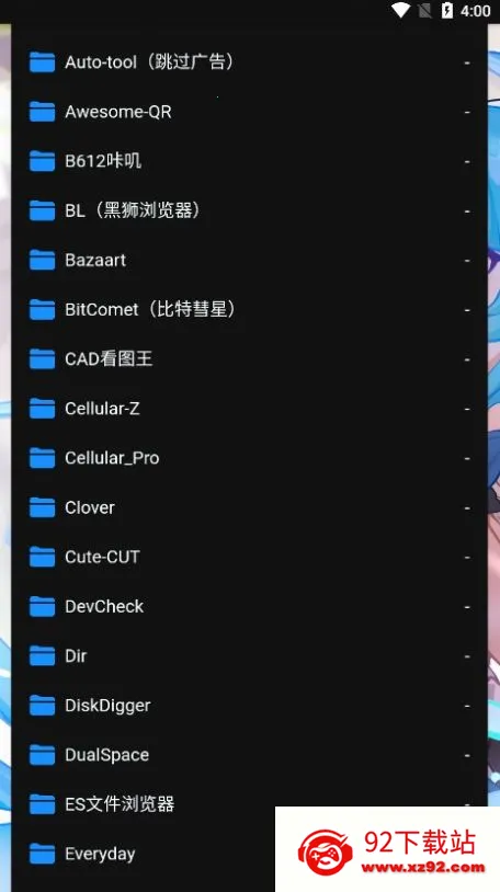 ALi(��Դ����ƽ̨)v1.1 ��׿���ͼ