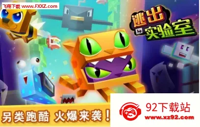 �ӳ�ʵ����(�ܿ�ð����Ϸ)v1246 ��׿���ͼ