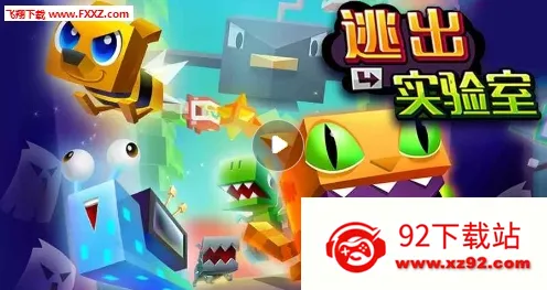 �ӳ�ʵ����(�ܿ�ð����Ϸ)v1246 ��׿���ͼ