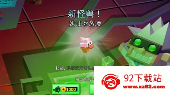 �ӳ�ʵ����(�ܿ�ð����Ϸ)