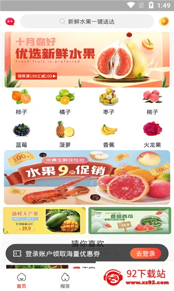 ��ʡ2026���°汾v1.3.0 ��Ѱ��ͼ